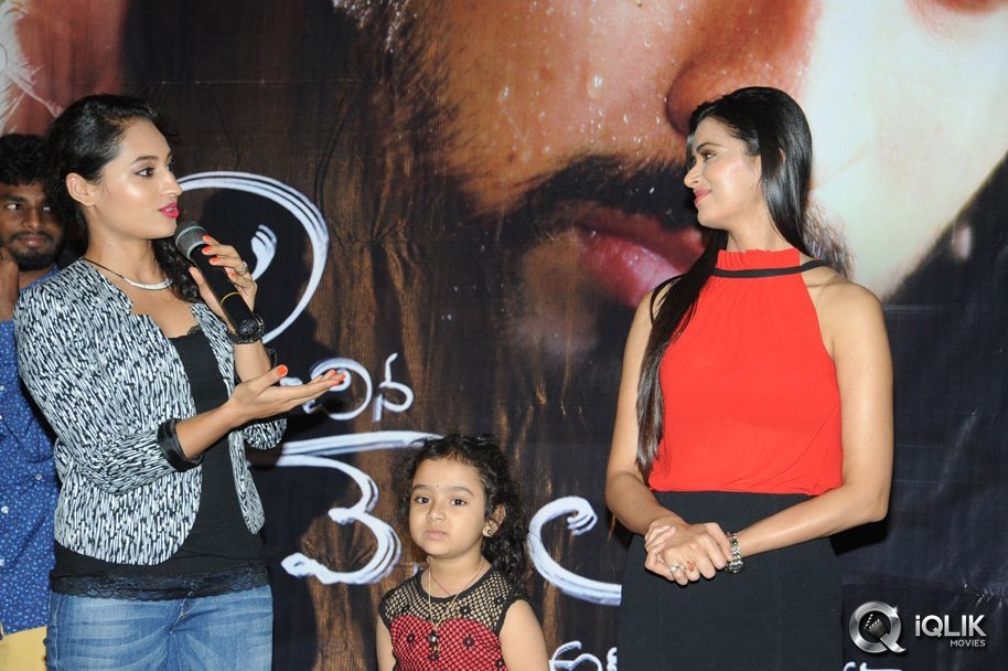 Adavi-Kaachina-Vennela-Movie-Audio-Launch